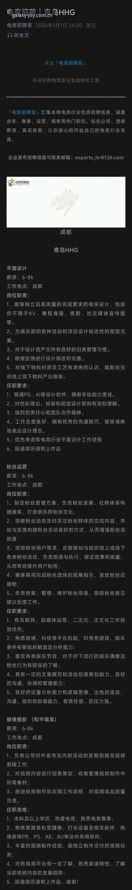 银河娱乐最新版下载指南：APP vs 官网，哪个更适合你？——实战派操作详解与常见问题解答