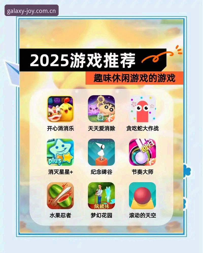 如何通过yinhe娱乐入口推荐找到最适合你的游戏平台?