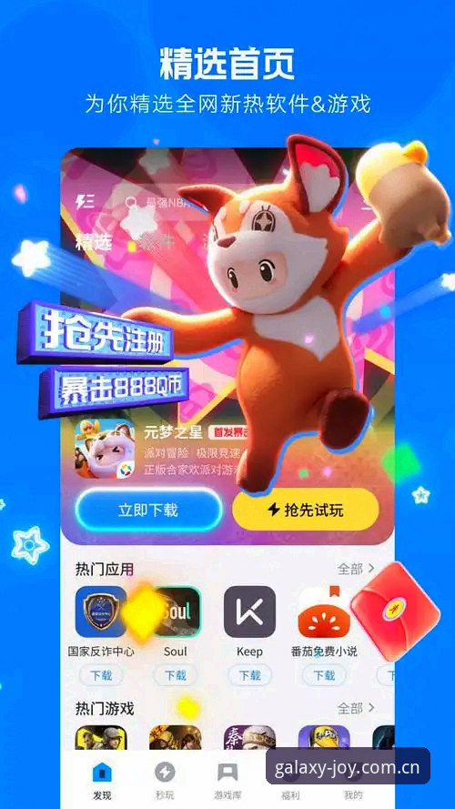 银河娱乐APP最新版本实用指南：下载安装与常见问题全解析