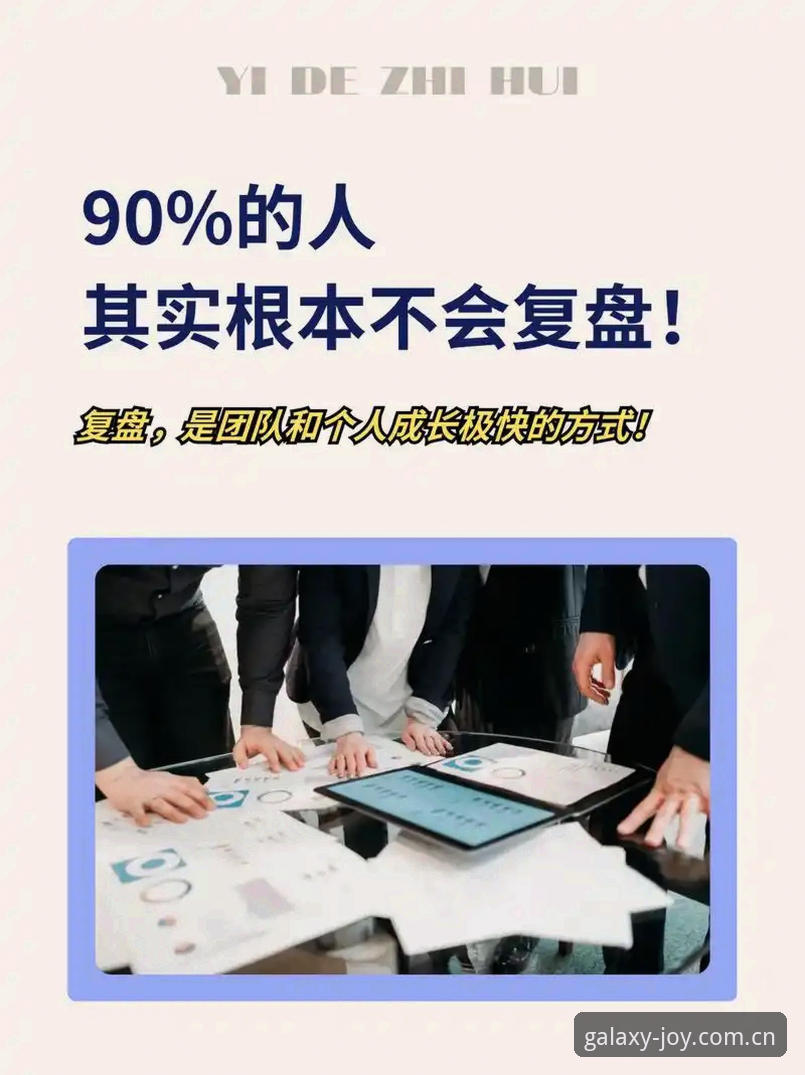 资深用户复盘：格拉利什与皮克福德深夜狂欢事件背后的银河娱乐平台观赛视角
