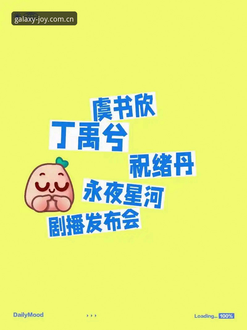 银河娱乐APP实用指南：从下载到精通的操作全流程
