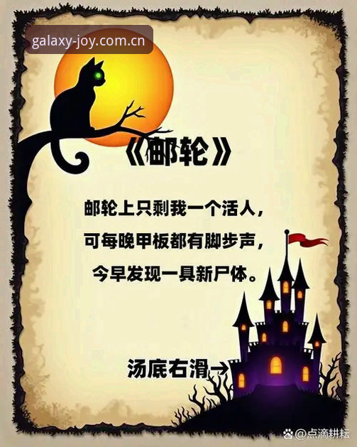 揭秘银河娱乐在线游戏对比：玩家真实体验背后的数据真相