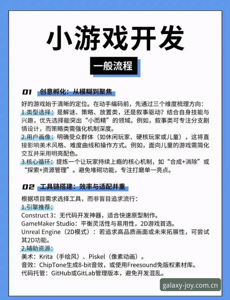 yinhe娱乐APP创新体验详解