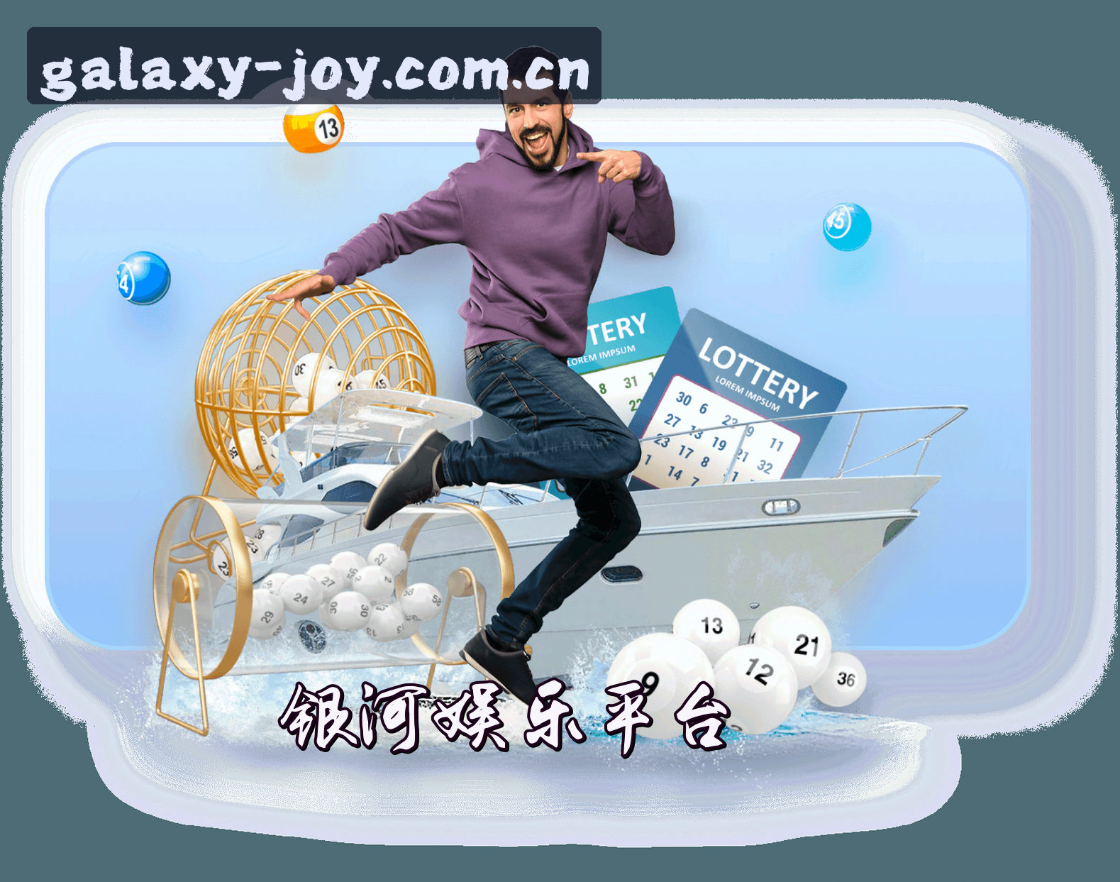 关于我们